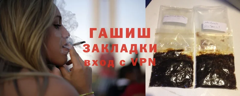 Гашиш hashish Питкяранта